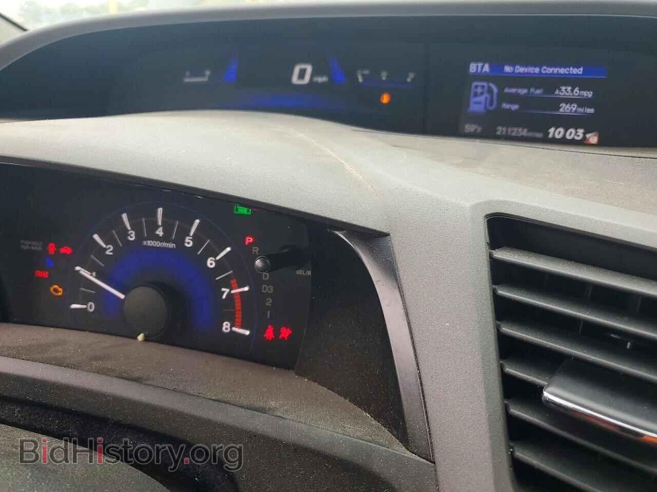 2012 HONDA CIVIC - VIN: 2HGFB2F88CH309763 - Photo 9