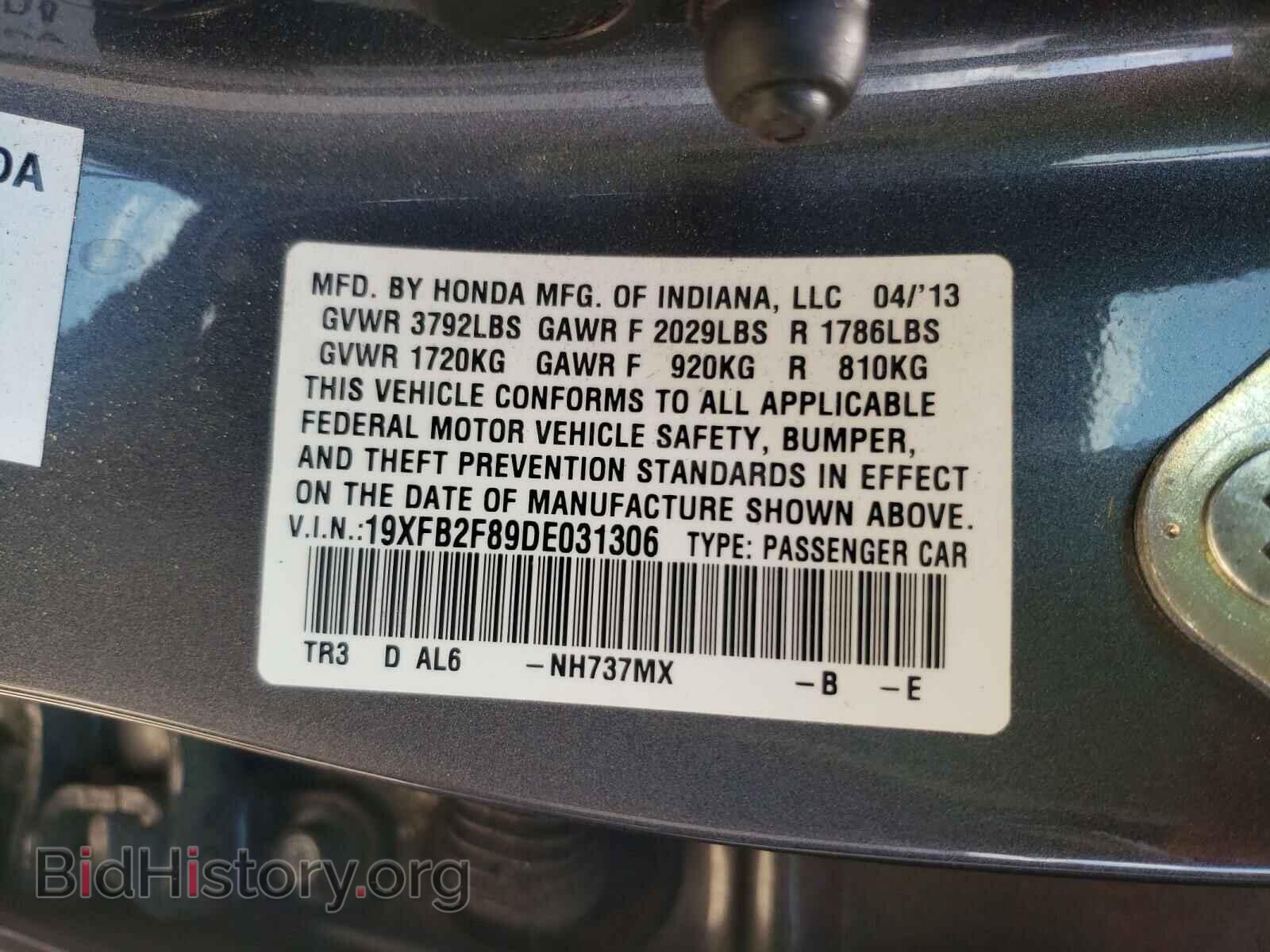 2013 HONDA CIVIC - VIN: 19XFB2F89DE031306 - Фото 10