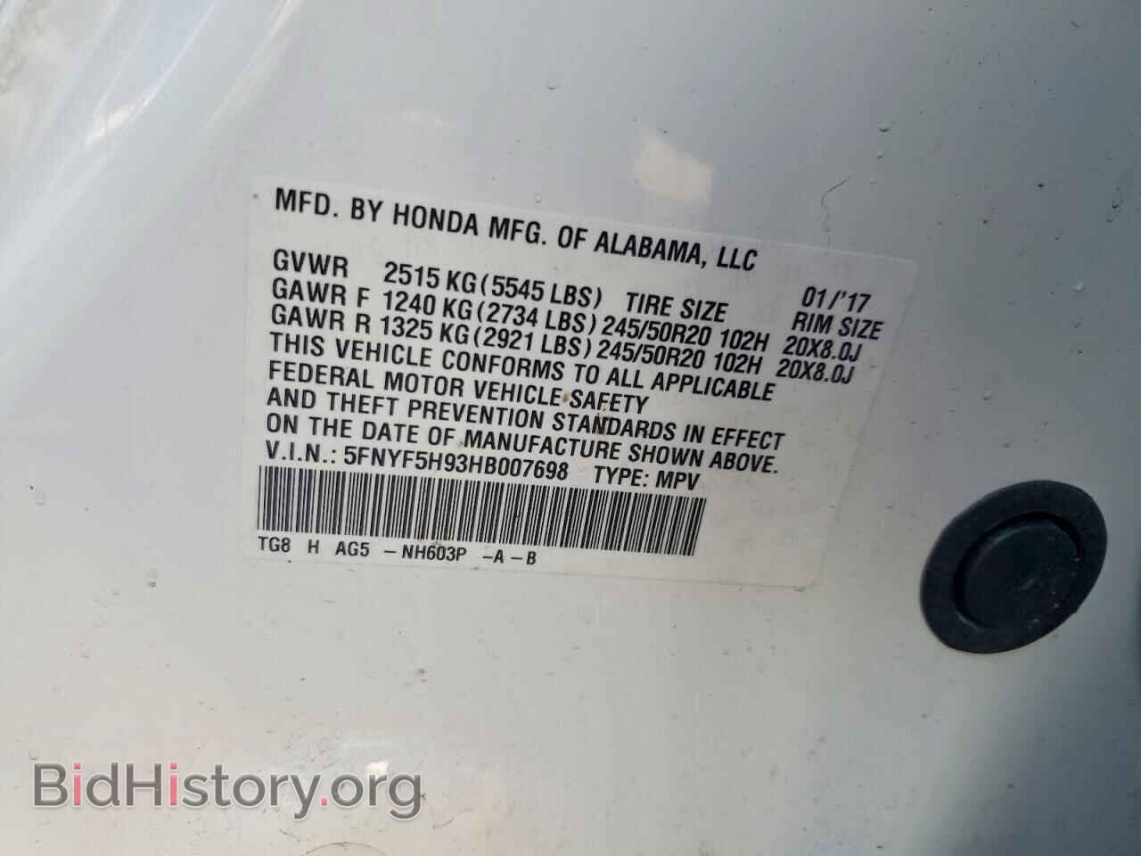 2017 HONDA PILOT - VIN: 5FNYF5H93HB007698 - Фото 13
