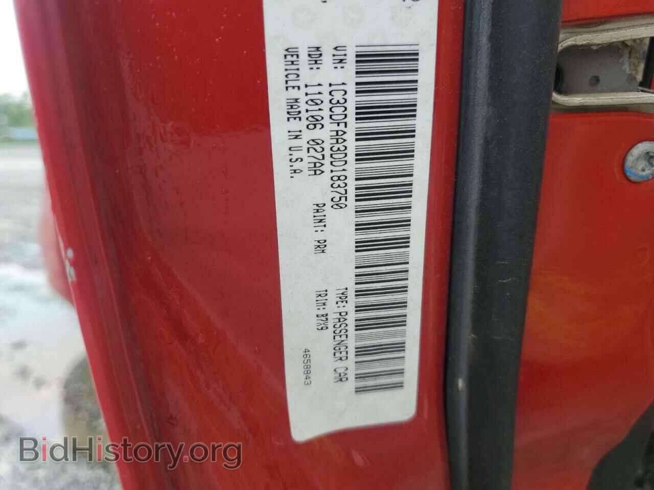 2013 DODGE DART - VIN: 1C3CDFAA3DD183750 - Фото 13