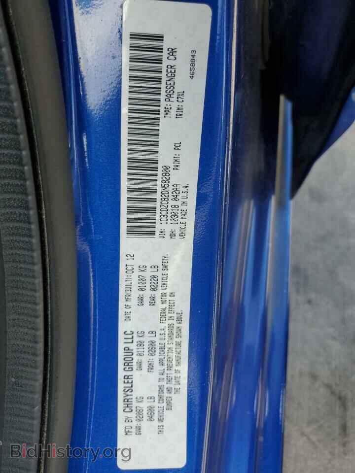 2013 DODGE AVENGER - VIN: 1C3CDZCB2DN582800 - Photo 10