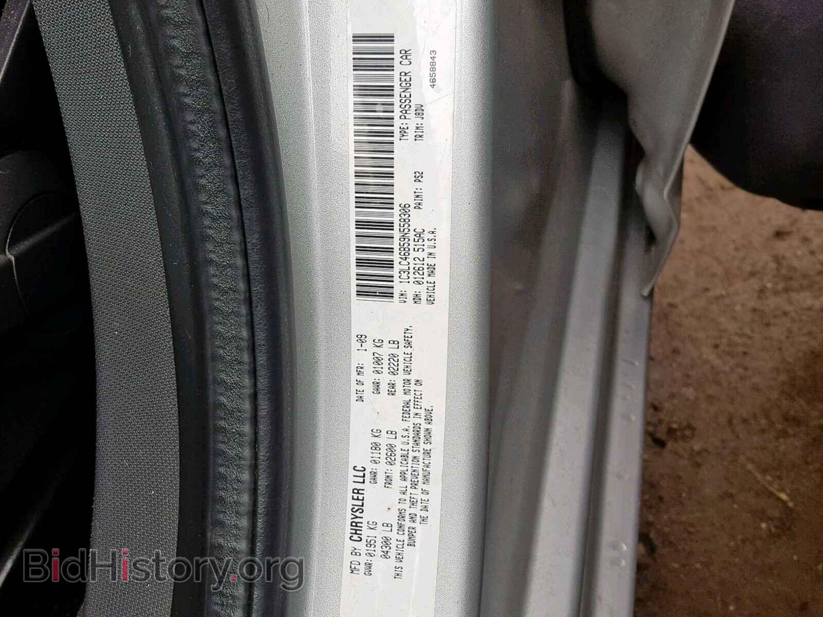 2009 CHRYSLER SEBRING - VIN: 1C3LC46B59N558306 - Фото 10