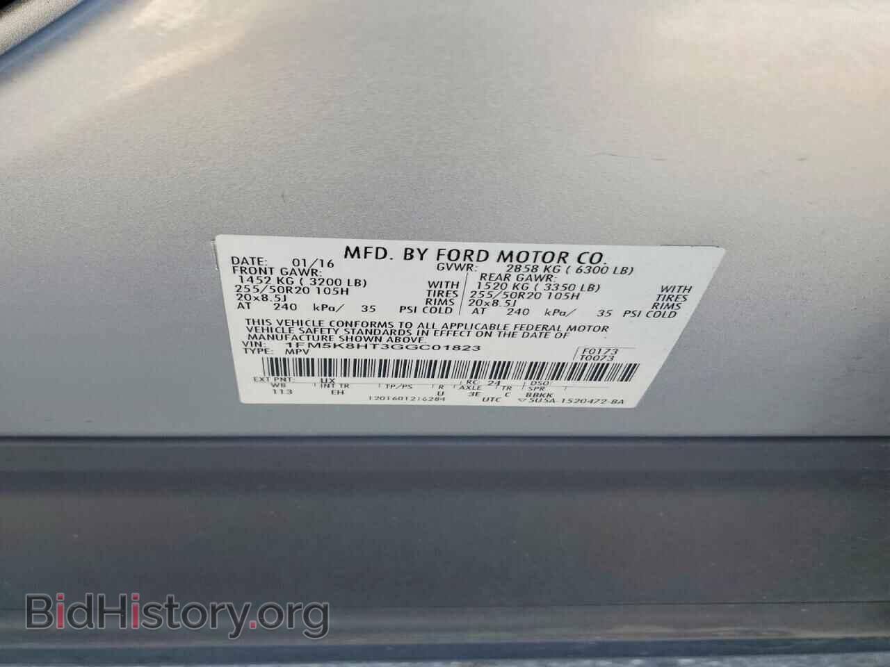 2016 FORD EXPLORER - VIN: 1FM5K8HT3GGC01823 - Photo 13