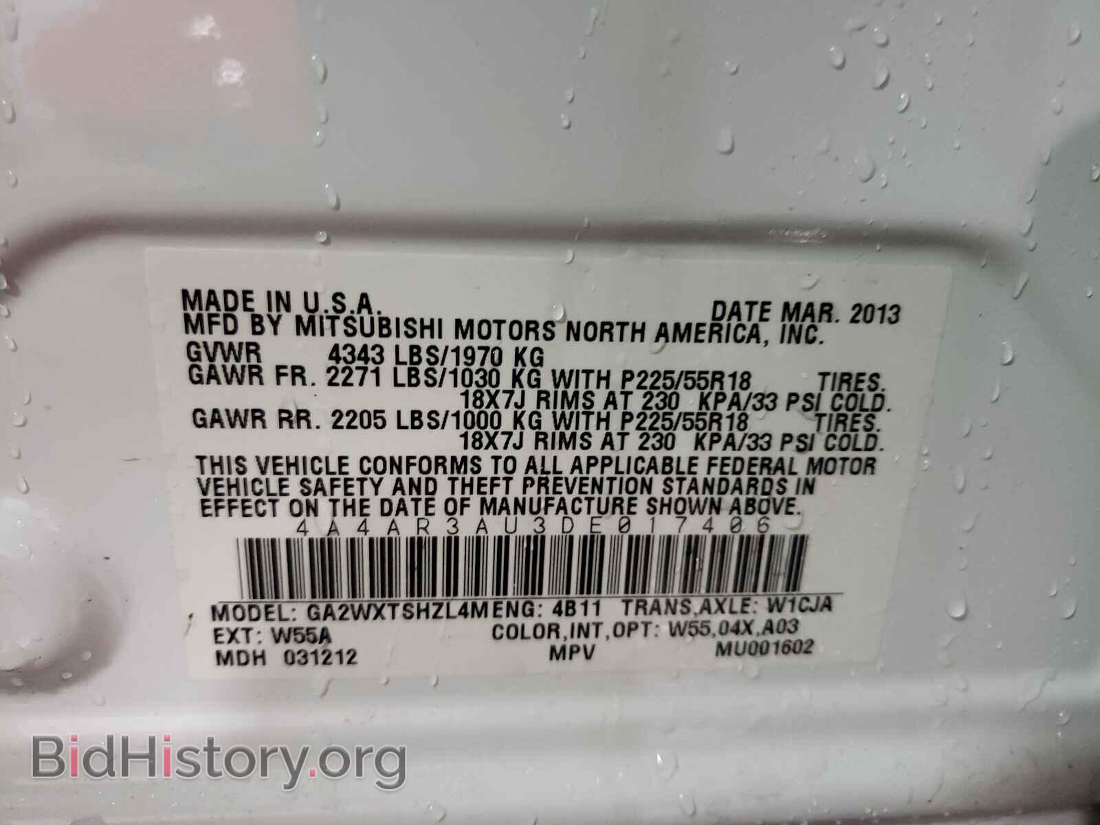 2013 MITSUBISHI OUTLANDER - VIN: 4A4AR3AU3DE017406 - Фото 10