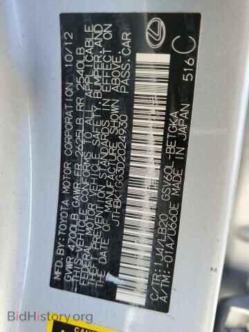 2013 LEXUS ES350 - VIN: JTHBK1GG3D2024930 - Photo 13