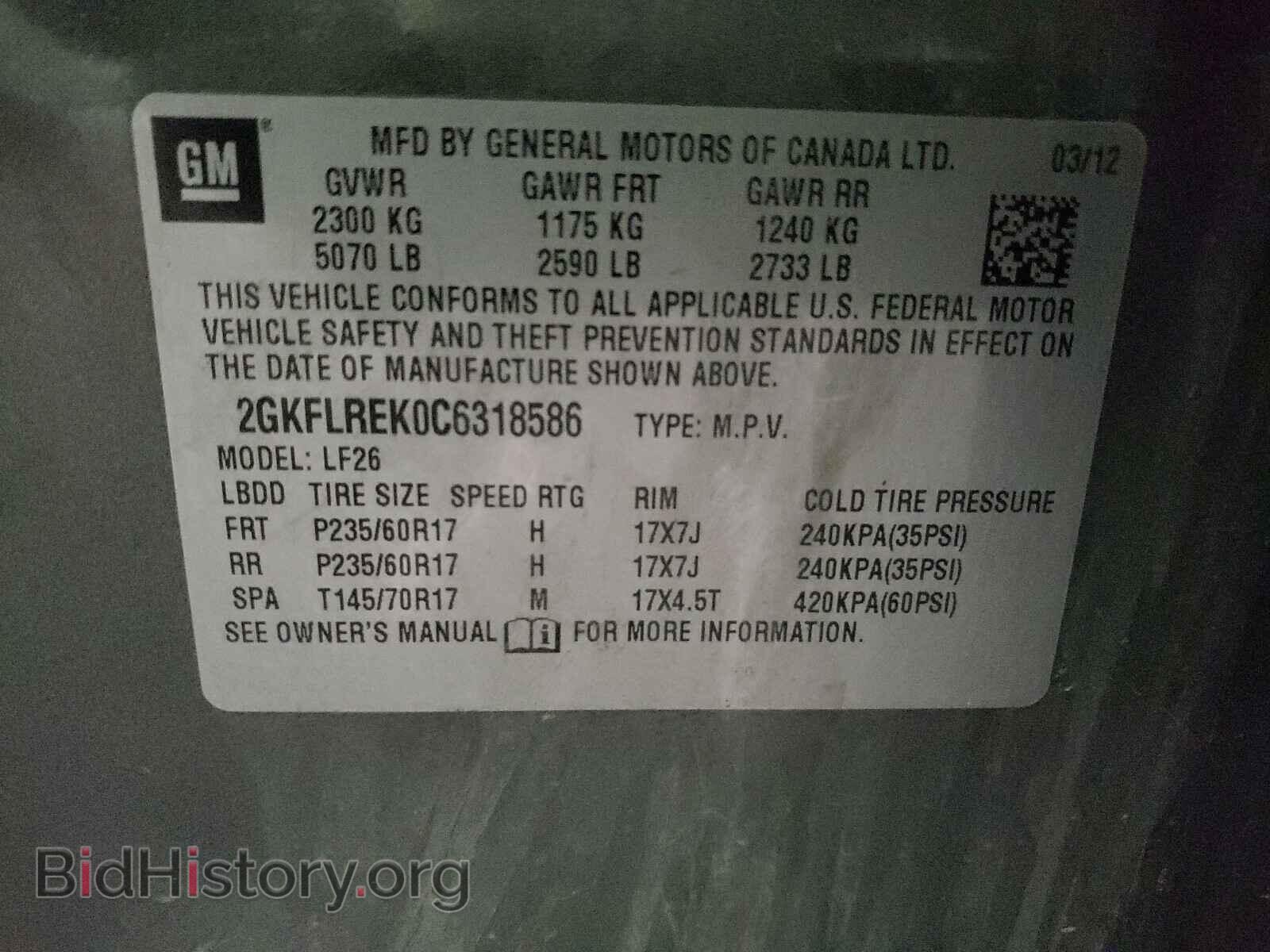 2012 GMC TERRAIN - VIN: 2GKFLREK0C6318586 - Фото 10