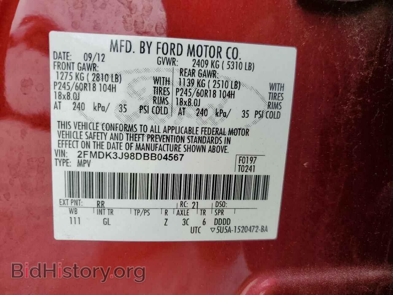 2013 FORD EDGE - VIN: 2FMDK3J98DBB04567 - Фото 14