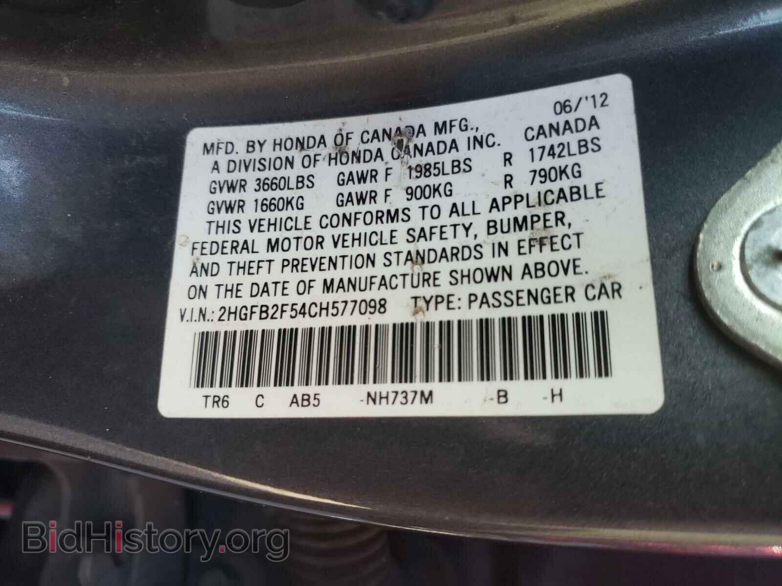 2012 HONDA CIVIC - VIN: 2HGFB2F54CH577098 - Фото 10