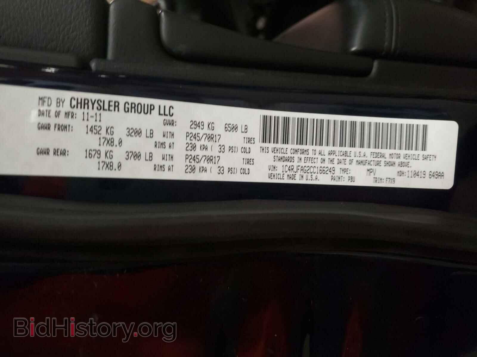 2012 JEEP CHEROKEE - VIN: 1C4RJFAG2CC166249 - Фото 10