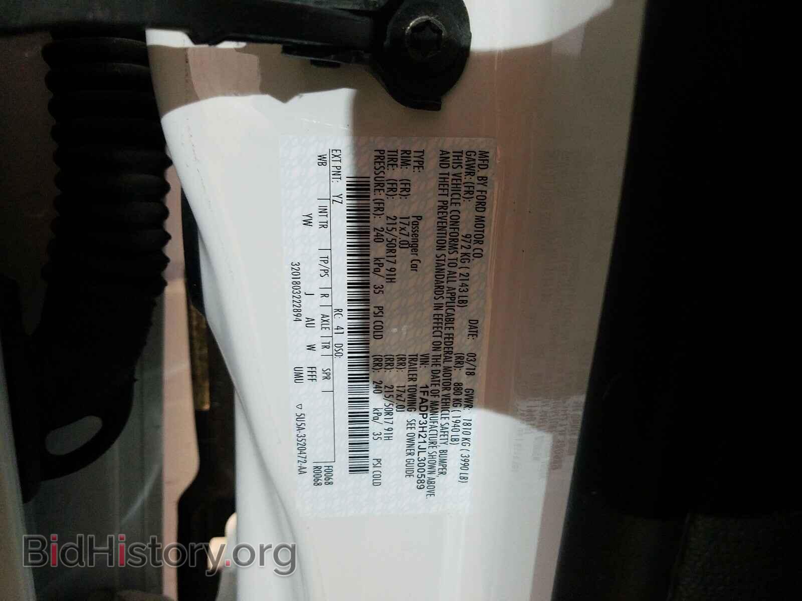 2018 FORD FOCUS - VIN: 1FADP3H21JL300589 - Фото 10