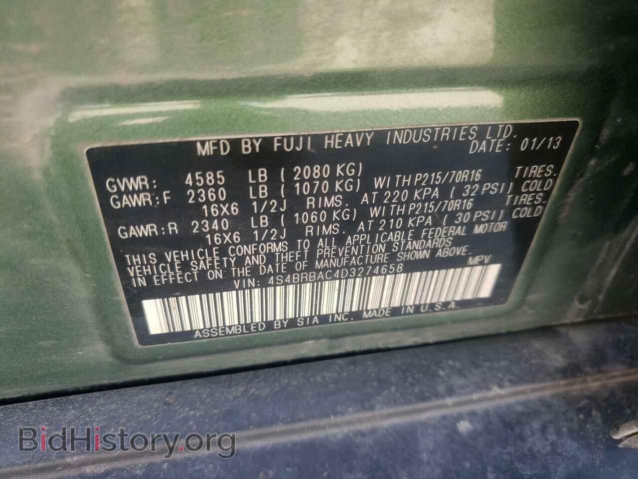 2013 SUBARU OUTBACK - VIN: 4S4BRBAC4D3274658 - Фото 10