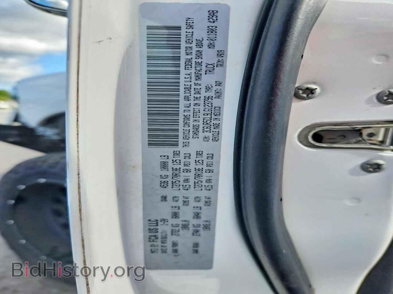 2020 RAM 2500 - VIN: 3C6UR5CL9LG123796 - Фото 12