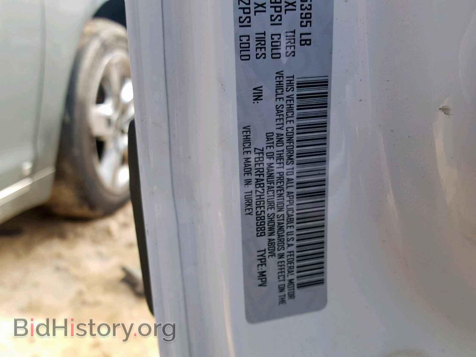 2017 RAM PROMASTER - VIN: ZFBERFAB2H6E58989 - Фото 10