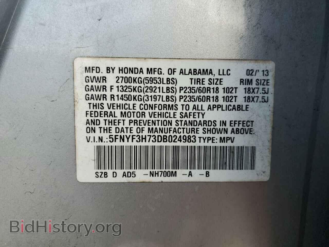 2013 HONDA PILOT - VIN: 5FNYF3H73DB024983 - Фото 10
