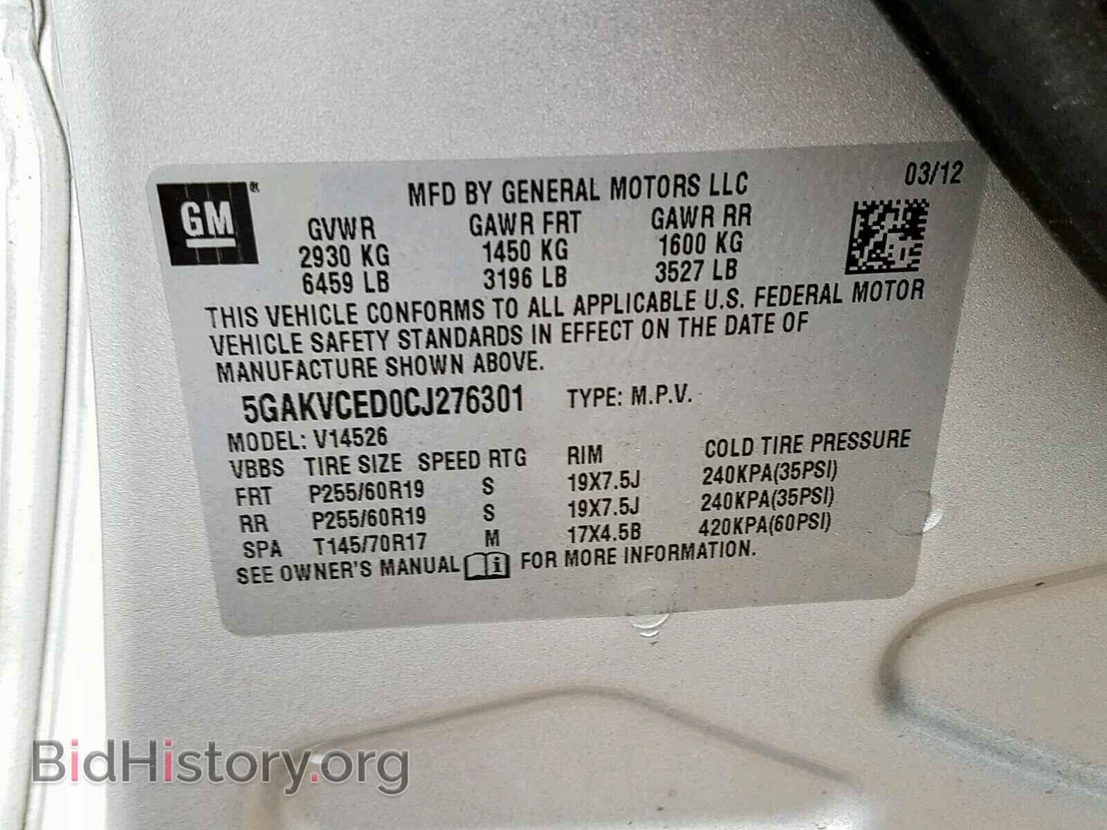 2012 BUICK ENCLAVE - VIN: 5GAKVCED0CJ276301 - Photo 10