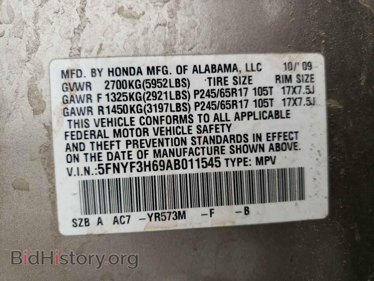 2010 HONDA PILOT - VIN: 5FNYF3H69AB011545 - Фото 10