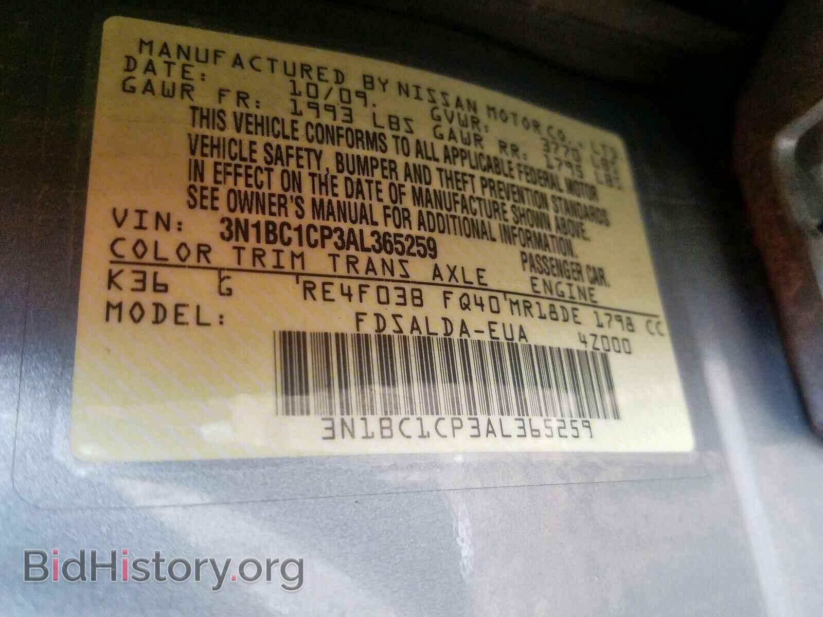 2010 NISSAN VERSA - VIN: 3N1BC1CP3AL365259 - Фото 10