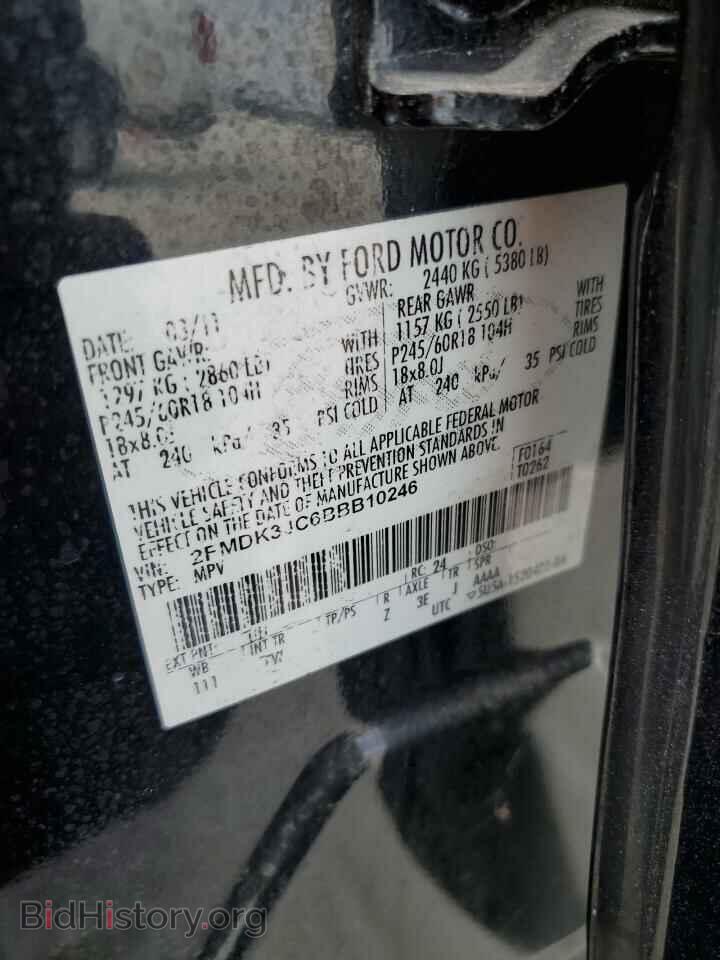 2011 FORD EDGE - VIN: 2FMDK3JC6BBB10246 - Фото 12