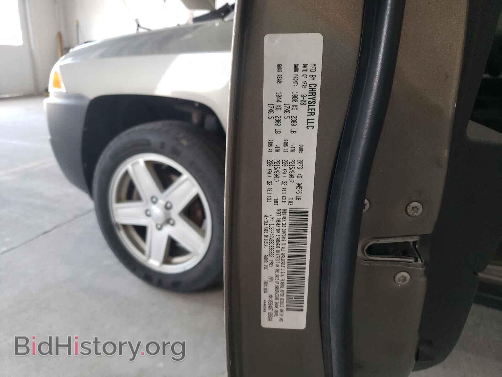 2008 JEEP COMPASS - VIN: 1J8FF47W38D696862 - Photo 10