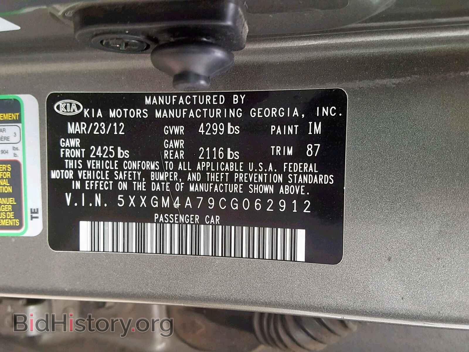 2012 KIA OPTIMA - VIN: 5XXGM4A79CG062912 - Фото 10