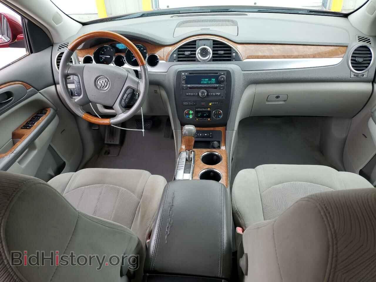 2009 BUICK ENCLAVE - VIN: 5GAER13D89J168977 - Фото 8