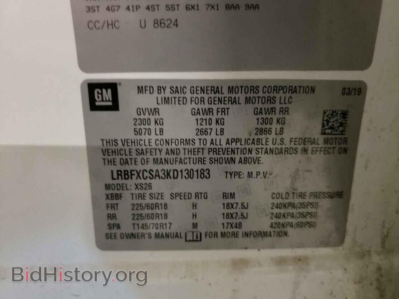 2019 BUICK ENVISION - VIN: LRBFXCSA3KD130183 - Photo 13