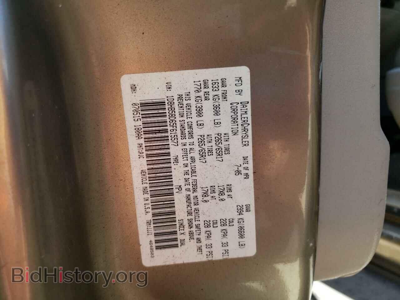 2005 DODGE DURANGO - VIN: 1D8HB58D65F615577 - Photo 13