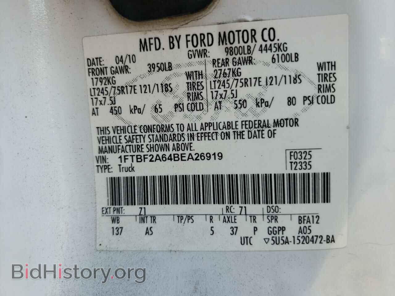 2011 FORD F250 - VIN: 1FTBF2A64BEA26919 - Фото 10