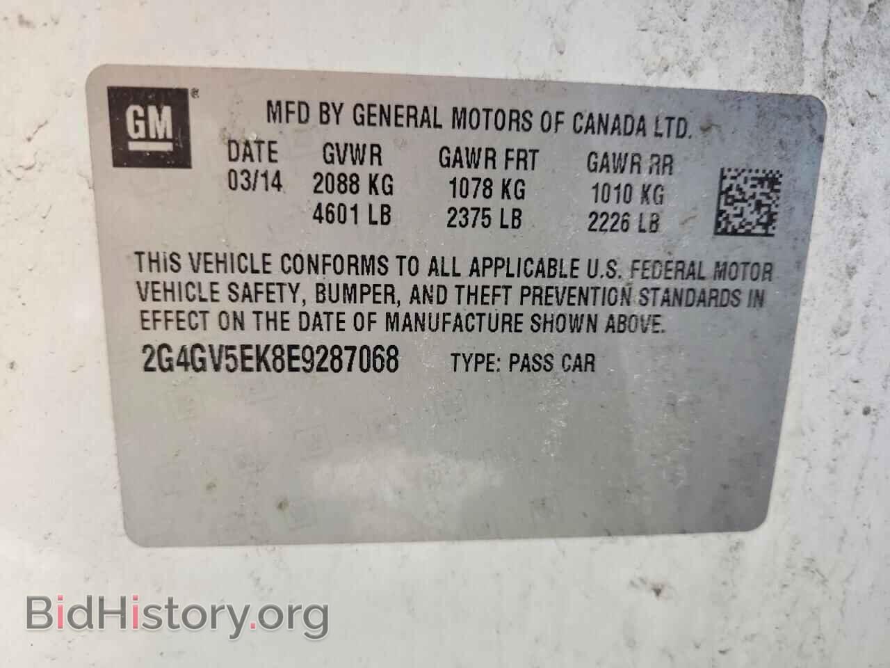 2014 BUICK REGAL - VIN: 2G4GV5EK8E9287068 - Фото 12
