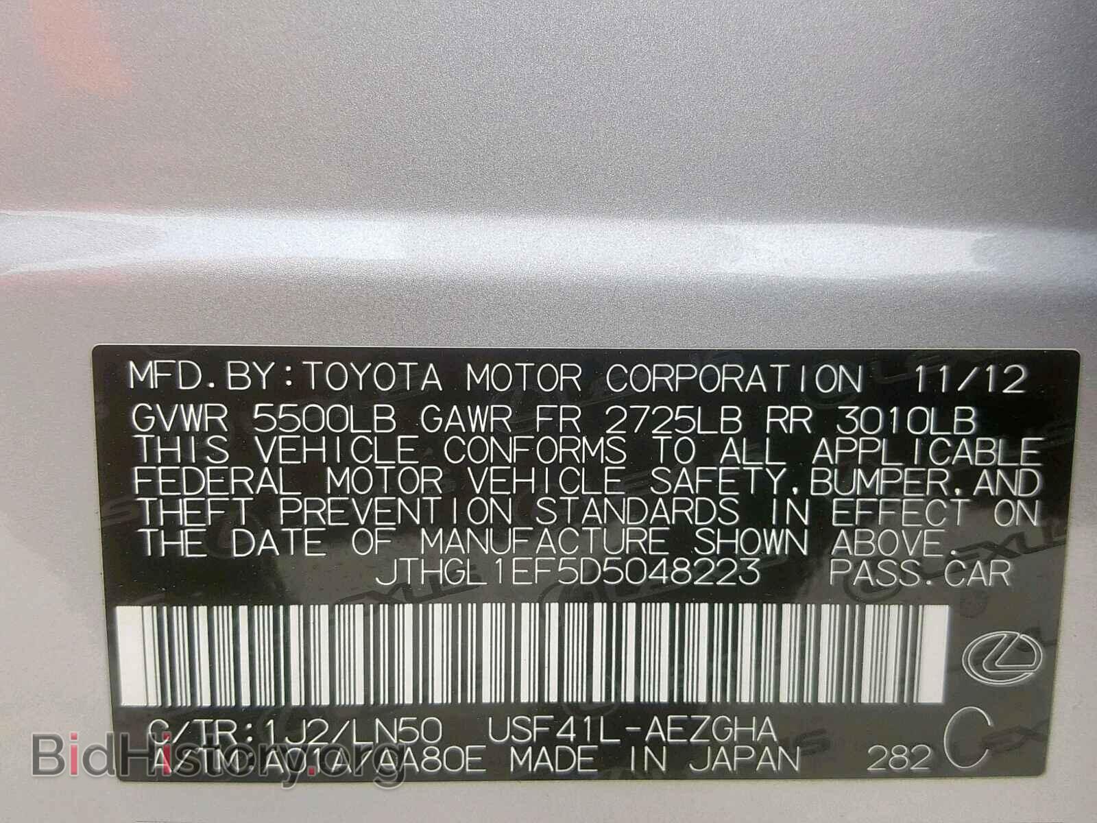 2013 LEXUS LS460 - VIN: JTHGL1EF5D5048223 - Фото 10