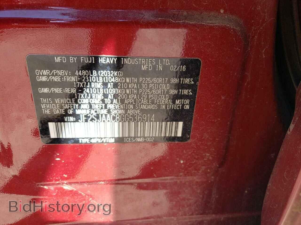 2016 SUBARU FORESTER - VIN: JF2SJAAC8GG536914 - Фото 10
