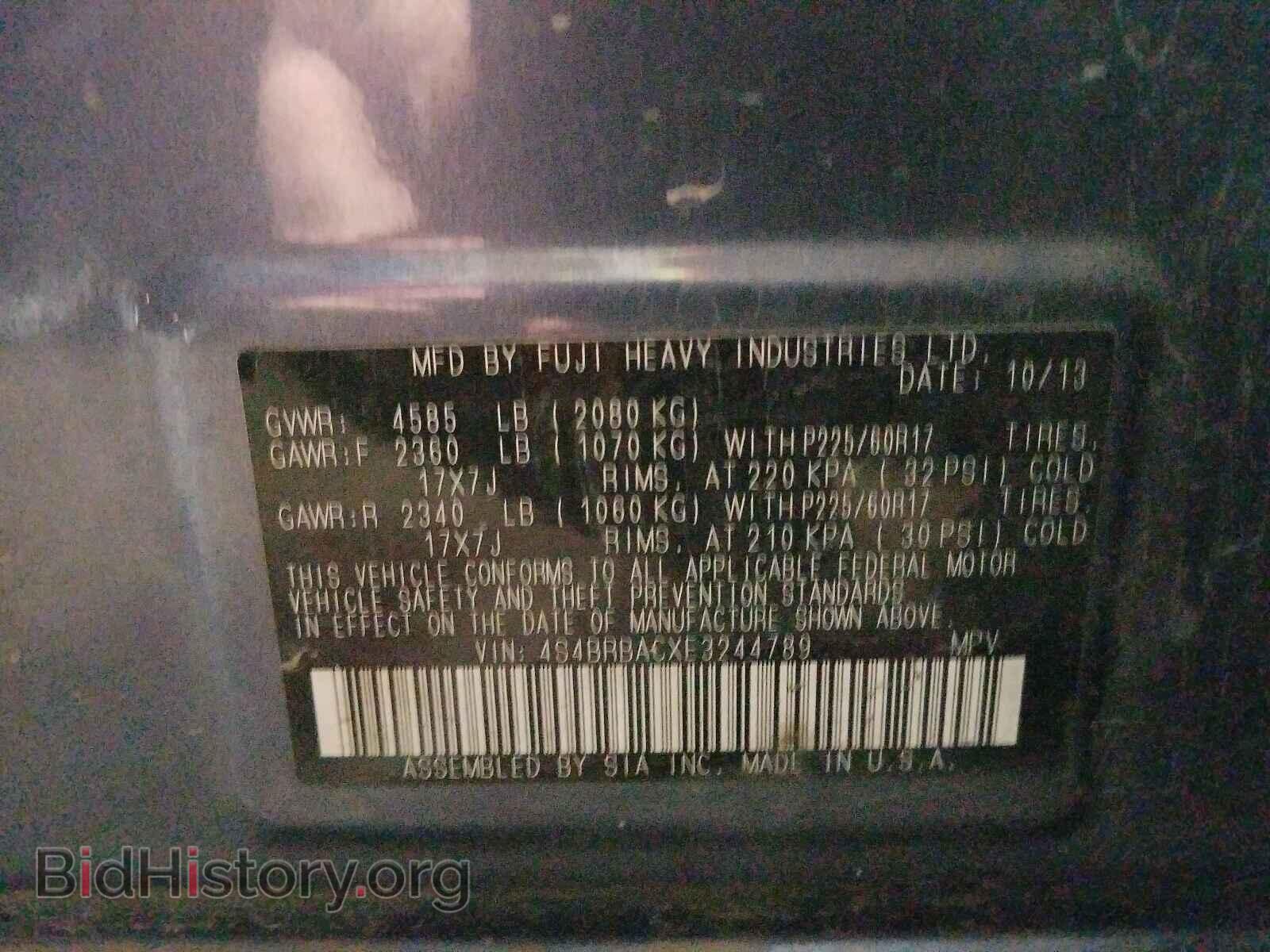 2014 SUBARU OUTBACK - VIN: 4S4BRBACXE3244789 - Photo 10
