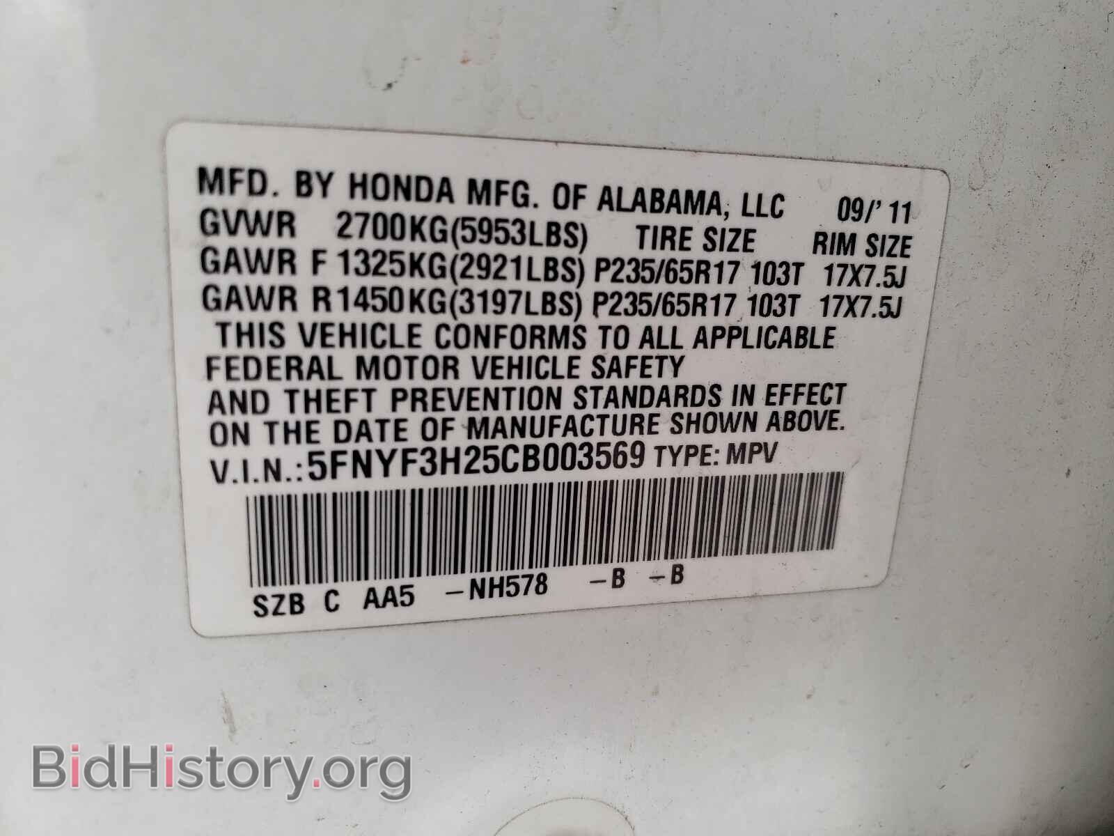 2012 HONDA PILOT - VIN: 5FNYF3H25CB003569 - Фото 10