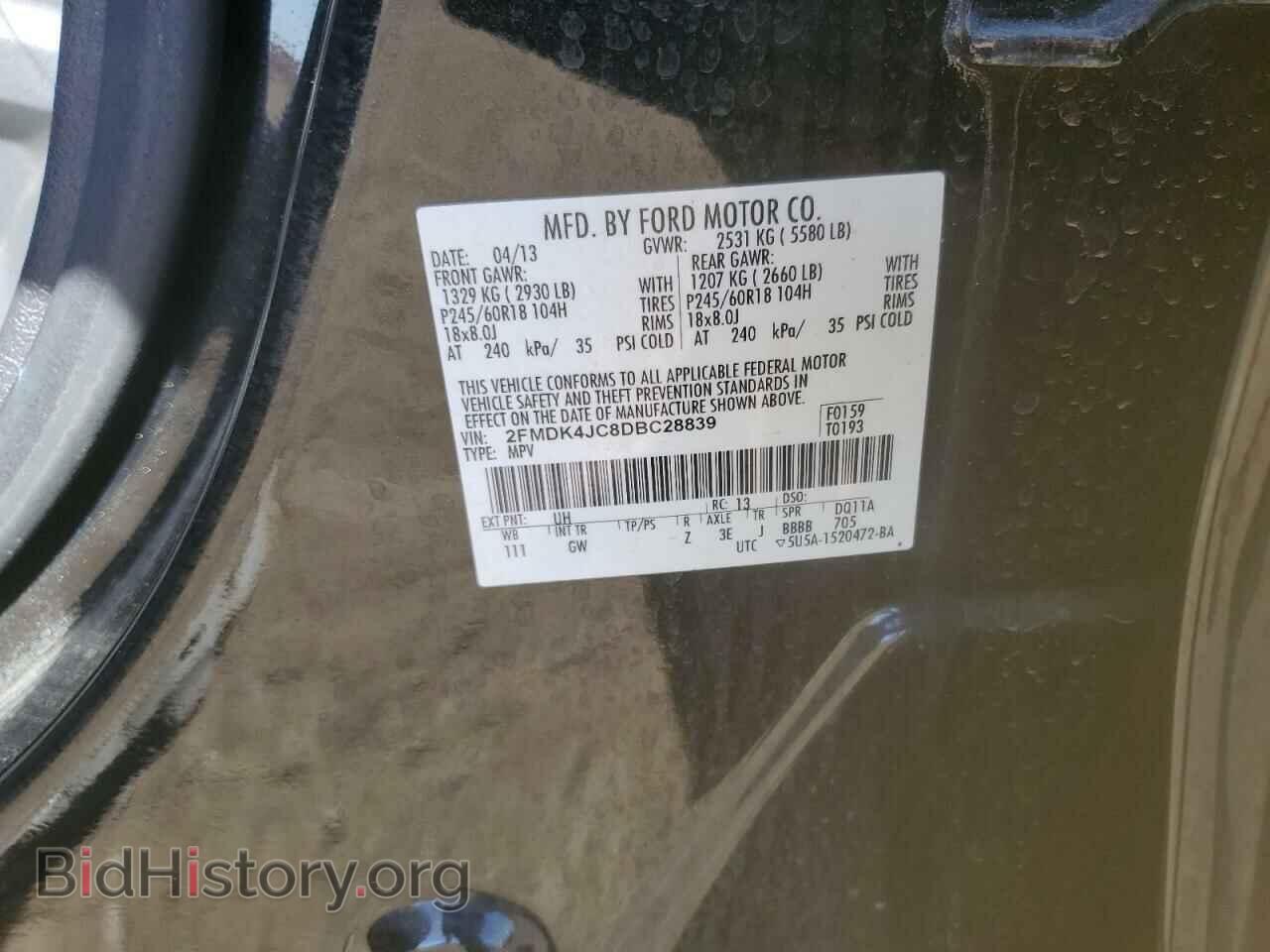 2013 FORD EDGE - VIN: 2FMDK4JC8DBC28839 - Фото 12