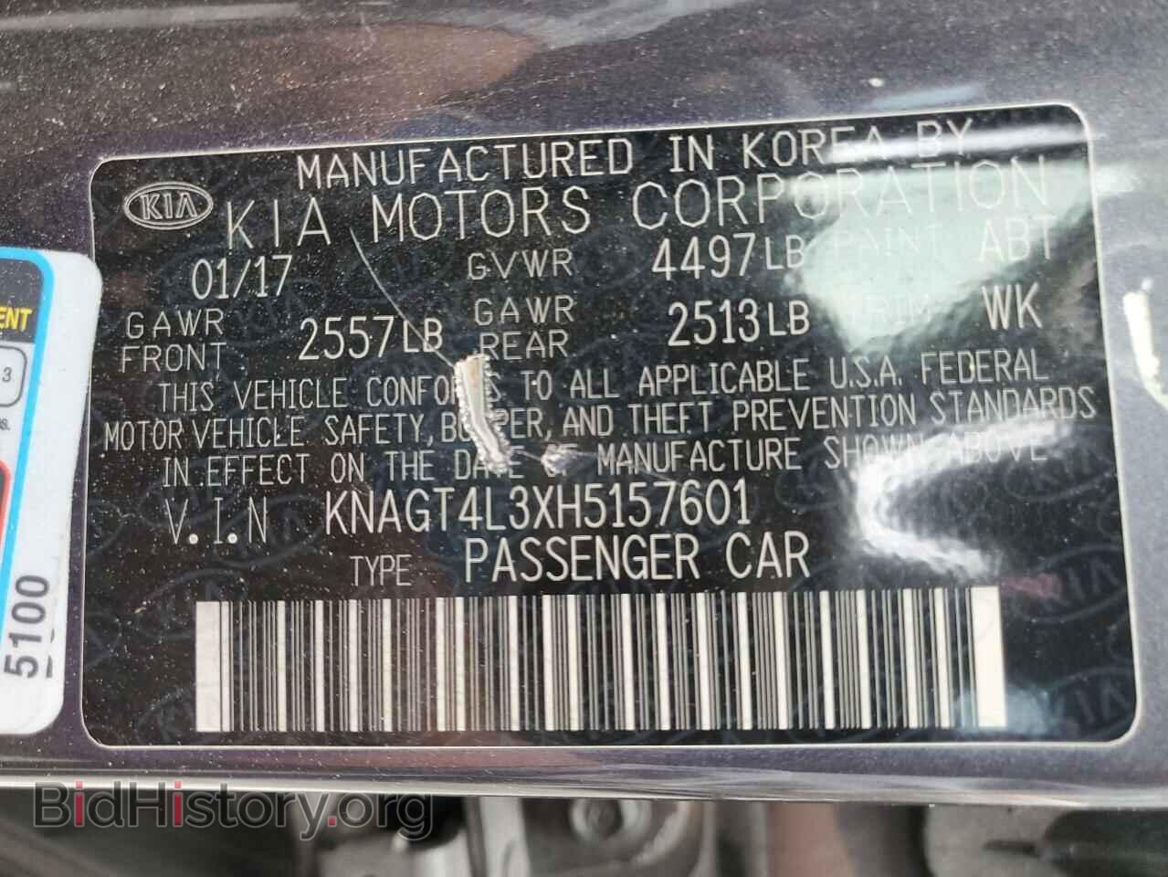 2017 KIA OPTIMA - VIN: KNAGT4L3XH5157601 - Фото 12