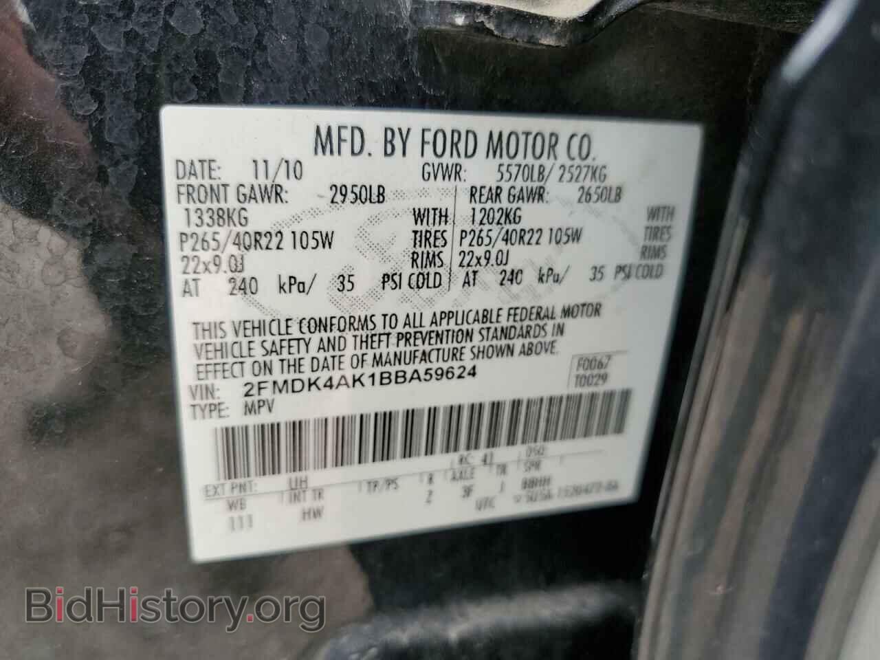2011 FORD EDGE - VIN: 2FMDK4AK1BBA59624 - Фото 13