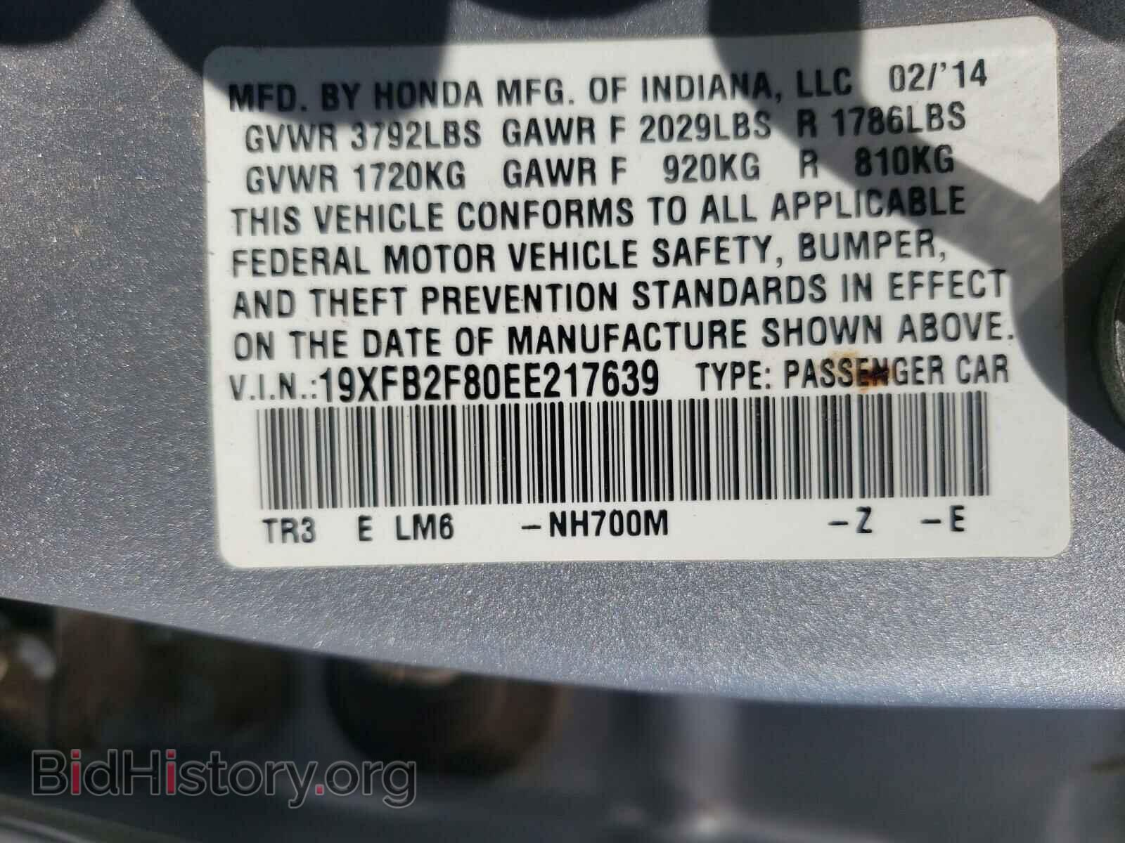 2014 HONDA CIVIC - VIN: 19XFB2F80EE217639 - Фото 10