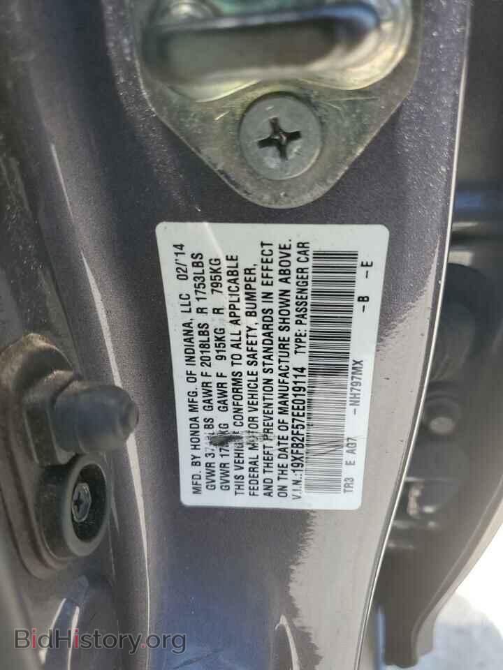 2014 HONDA CIVIC - VIN: 19XFB2F57EE019114 - Фото 12