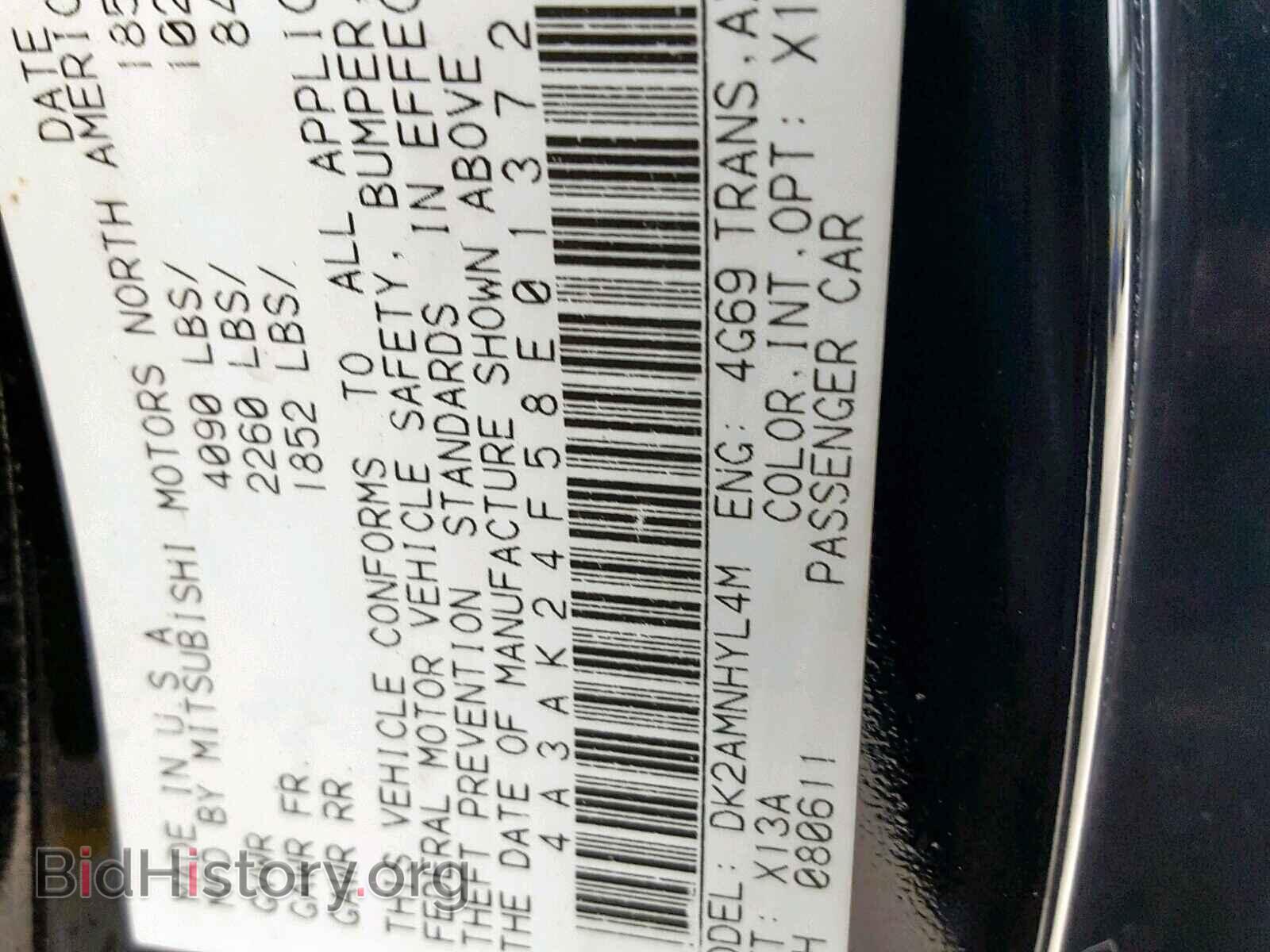 2008 MITSUBISHI ECLIPSE - VIN: 4A3AK24F58E013721 - Photo 10