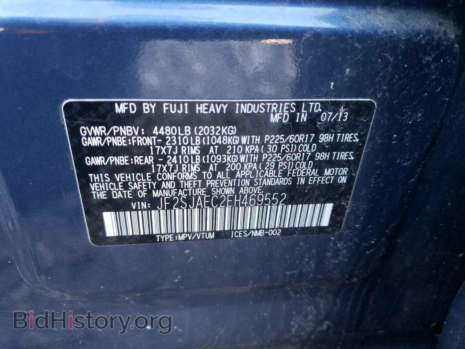 2014 SUBARU FORESTER - VIN: JF2SJAEC2EH469552 - Фото 10