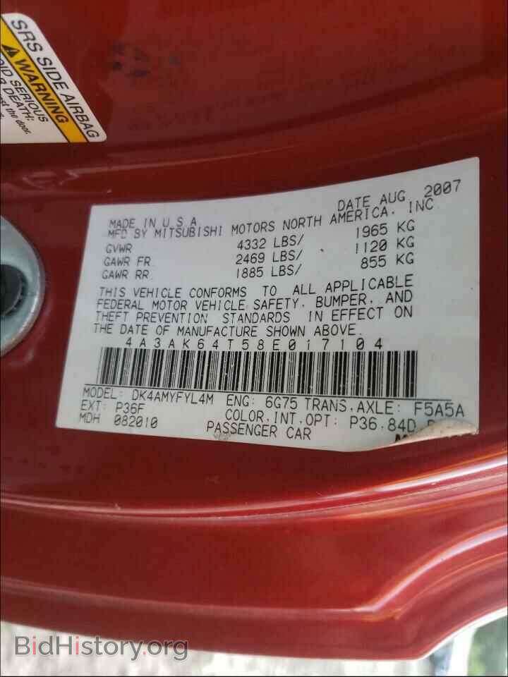 2008 MITSUBISHI ECLIPSE - VIN: 4A3AK64T58E017104 - Photo 10