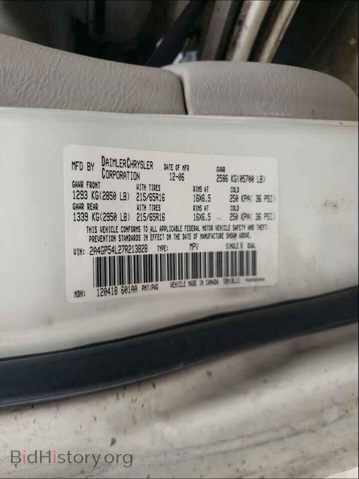 2007 CHRYSLER MINIVAN - VIN: 2A4GP54L27R213828 - Фото 10