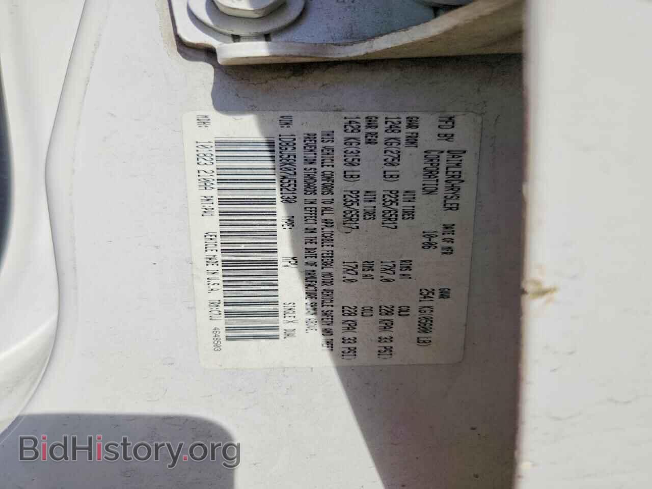 2007 DODGE NITRO - VIN: 1D8GU58K07W552130 - Фото 13