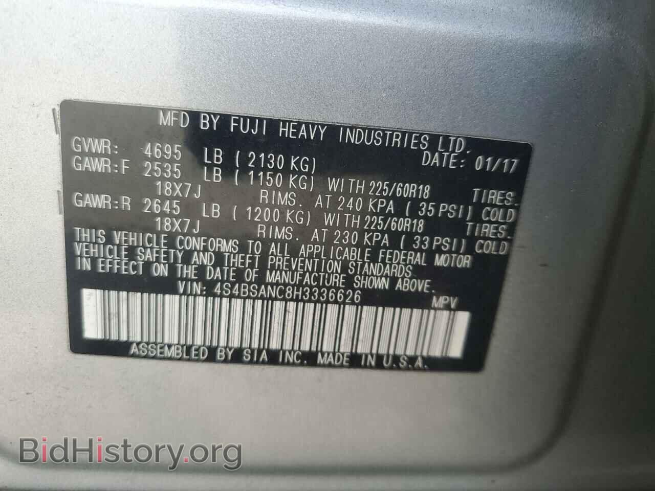 2017 SUBARU OUTBACK - VIN: 4S4BSANC8H3336626 - Фото 13