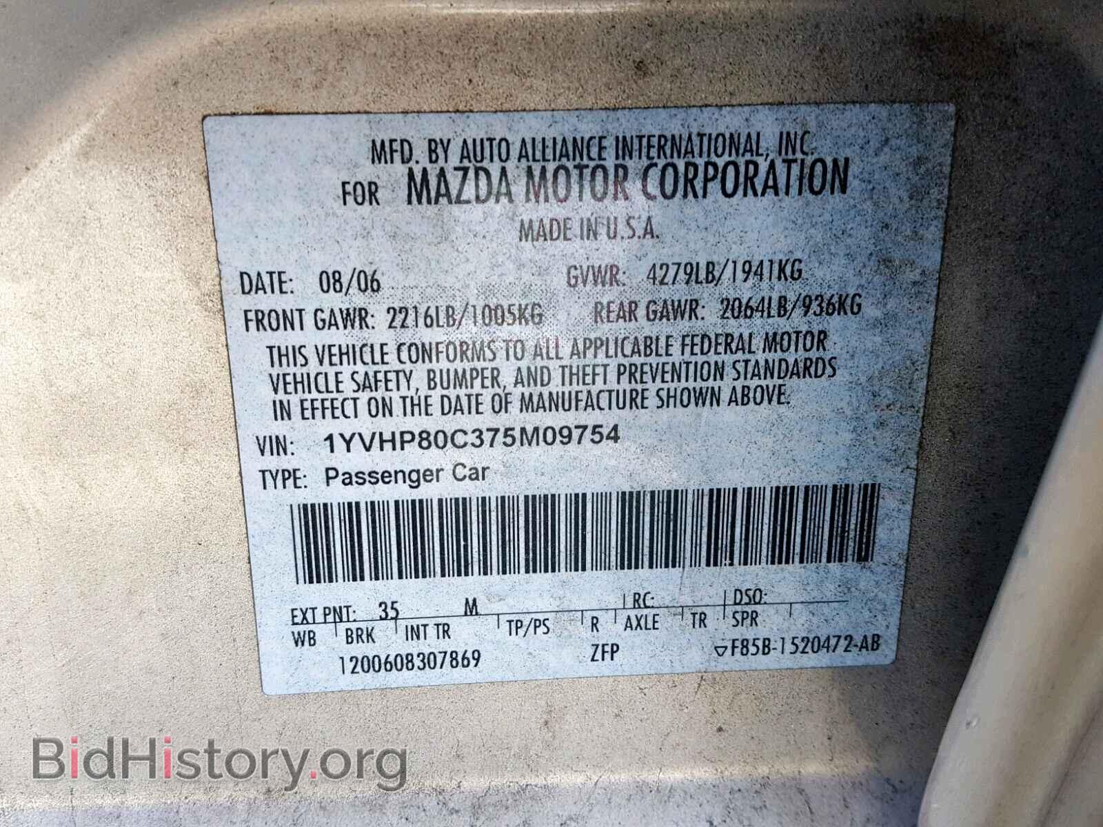 2007 MAZDA 6 - VIN: 1YVHP80C375M09754 - Фото 10