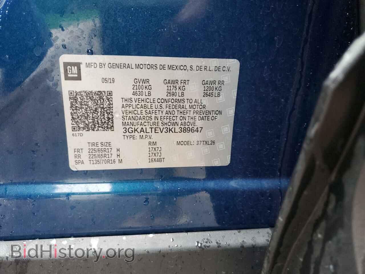 2019 GMC TERRAIN - VIN: 3GKALTEV3KL389647 - Фото 13