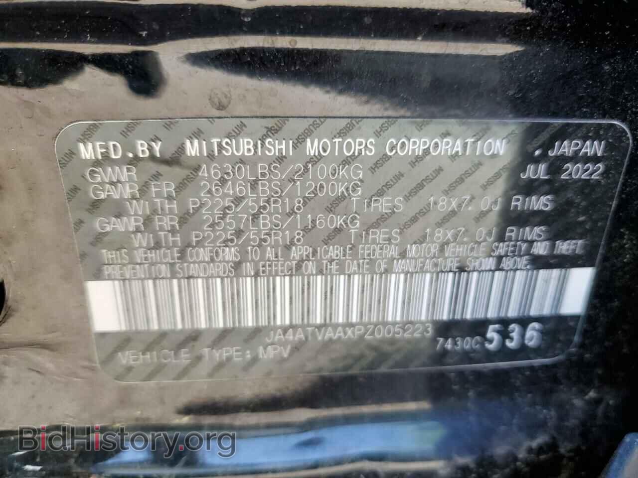 2023 MITSUBISHI ECLIPSE - VIN: JA4ATVAAXPZ005223 - Фото 13