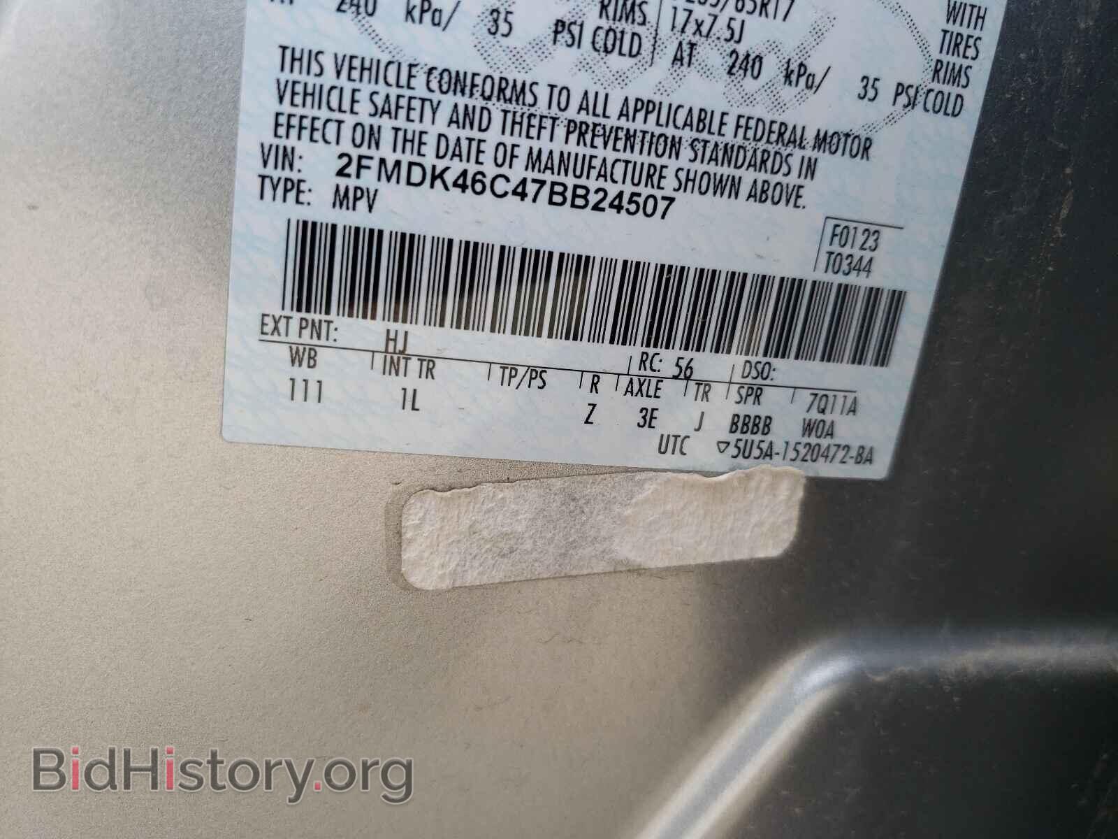 2007 FORD EDGE - VIN: 2FMDK46C47BB24507 - Photo 10