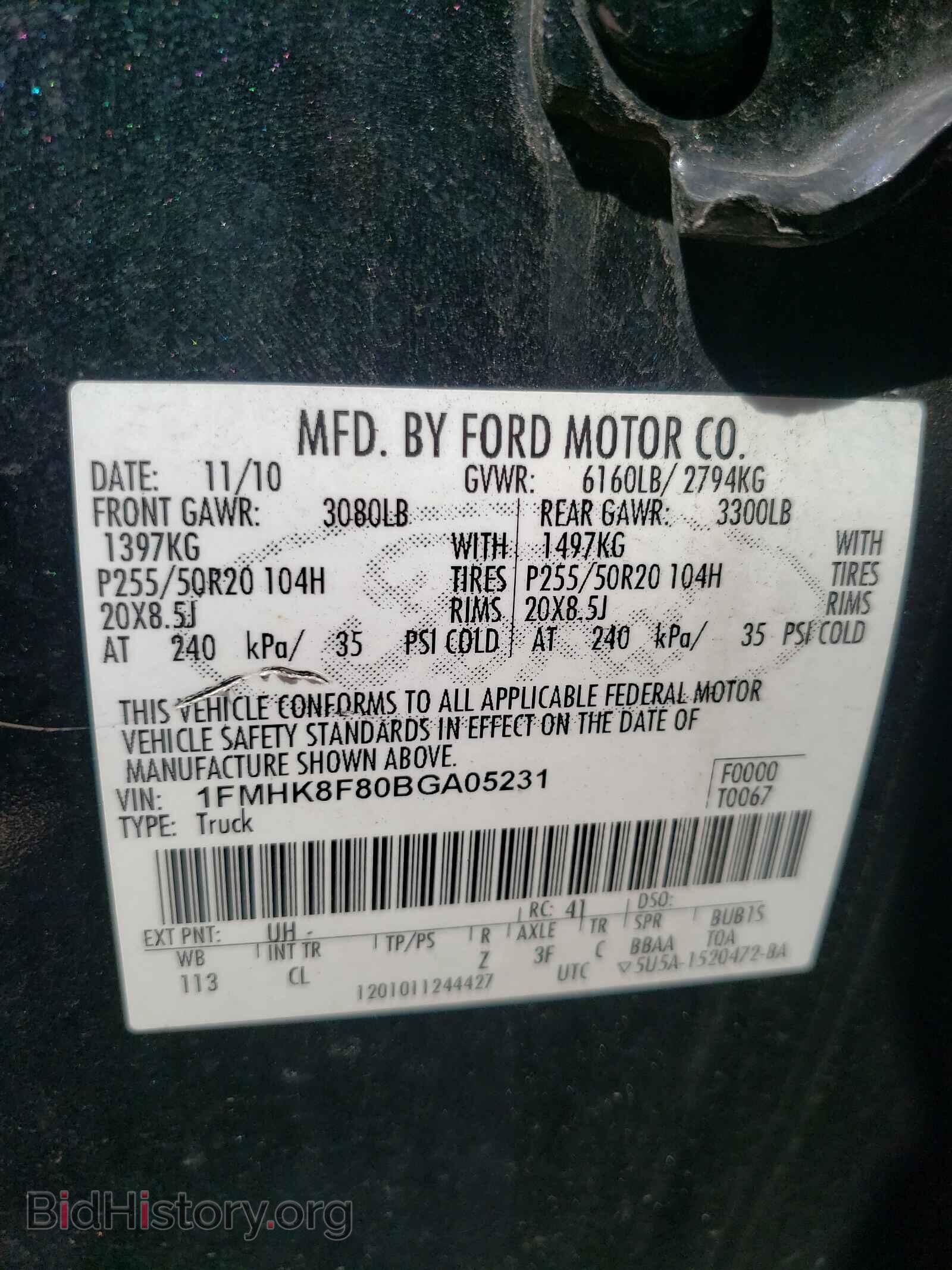 2011 FORD EXPLORER - VIN: 1FMHK8F80BGA05231 - Photo 10