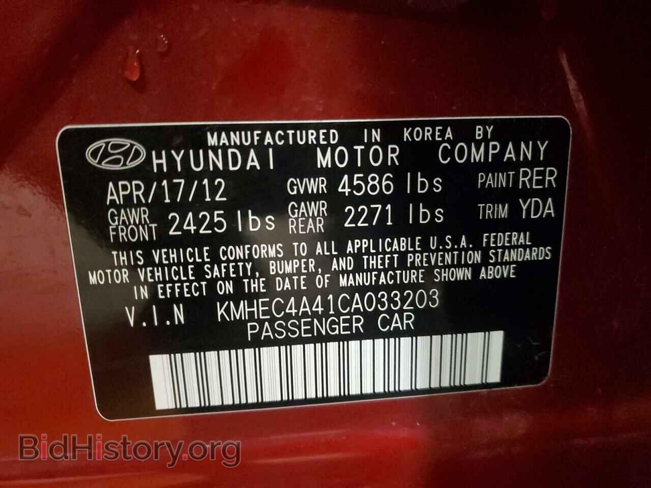 2012 HYUNDAI SONATA - VIN: KMHEC4A41CA033203 - Фото 12